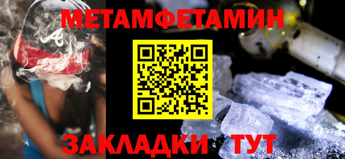 АМФЕТАМИН Premium  Вход с VPN  blacksprut tor  АМФ  Сосновый Бор  Амфетамин 