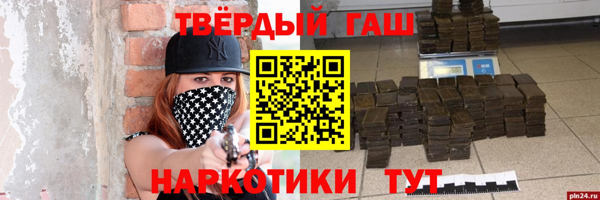 ГАШИШ VHQ Сосновый Бор