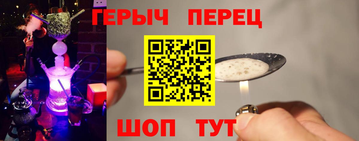 Сосновый Бор  Героин белый  Вход с VPN 