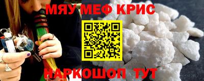 кокаин премиум Мариинск