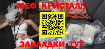 герыч Малгобек