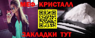 альфа пвп VHQ Малоярославец