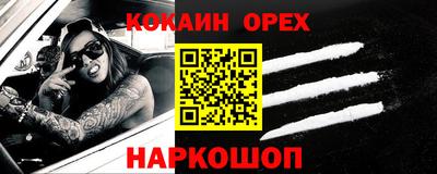 альфа пвп VHQ Малоярославец