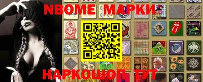 кокаин премиум Мариинск