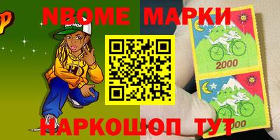 герыч Малгобек