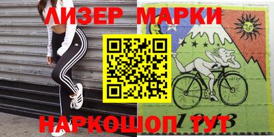 альфа пвп VHQ Малоярославец