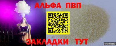 кокаин премиум Мариинск
