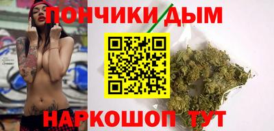 кокаин премиум Мариинск