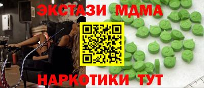 герыч Малгобек