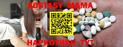 альфа пвп VHQ Малоярославец