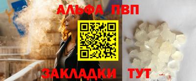 кокаин премиум Мариинск