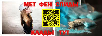 кокаин премиум Мариинск