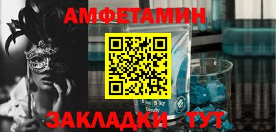 альфа пвп VHQ Малоярославец