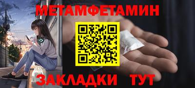 альфа пвп VHQ Малоярославец