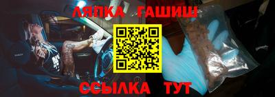 герыч Малгобек