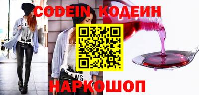 кокаин премиум Мариинск