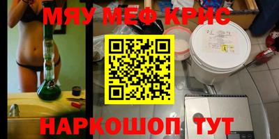 кокаин премиум Мариинск