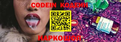 кокаин премиум Мариинск