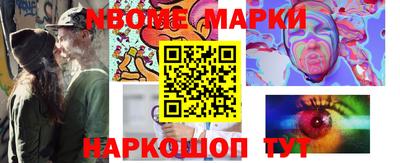 кокаин премиум Мариинск
