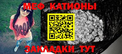 альфа пвп VHQ Малоярославец