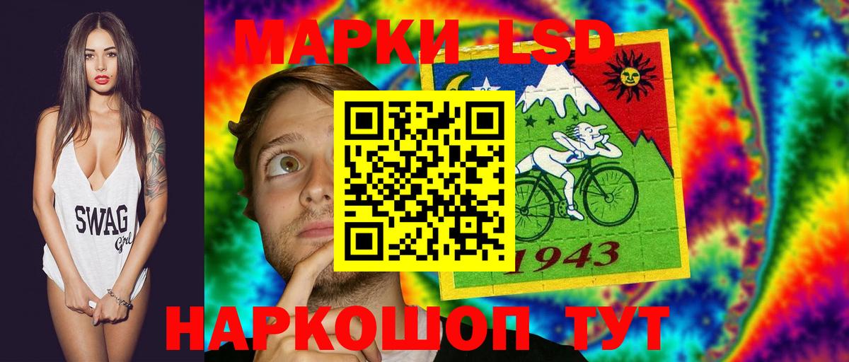 Лсд 25 экстази кислота Сосновый Бор