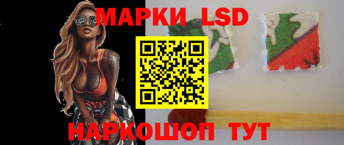 LSD-25 экстази кислота  ЛСД экстази  Сосновый Бор  Вход с VPN  ЛСД экстази ecstasy 