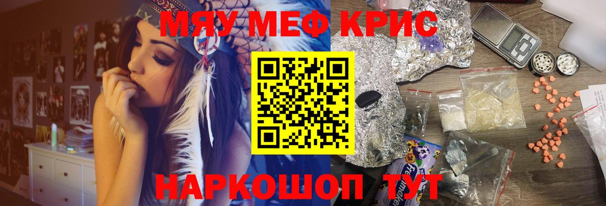 МЯУ-МЯУ  МЯУ-МЯУ VHQ  МЯУ-МЯУ 4 MMC  Вход с VPN  Сосновый Бор  МЕФ 