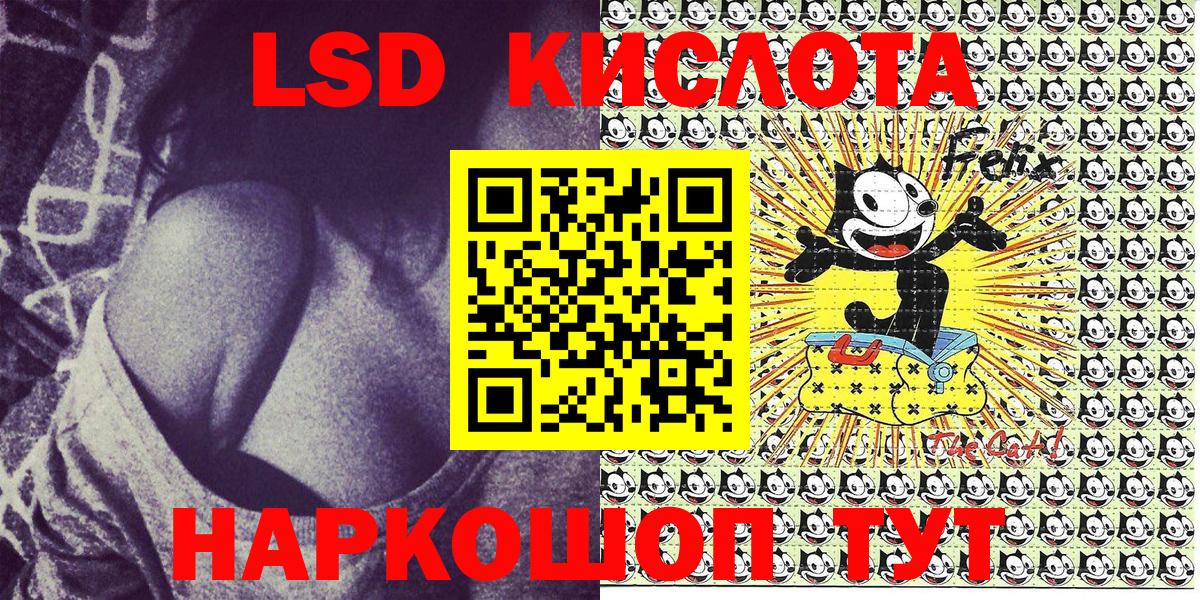 Наркотические марки  Вход с VPN  Сосновый Бор  Марки NBOMe 1,5мг 