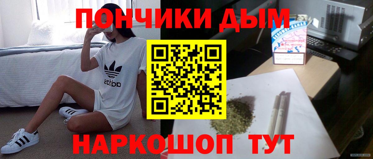 Конопля тримм Сосновый Бор