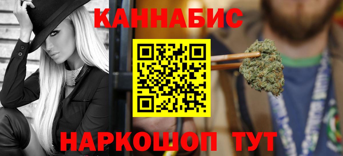 Бошки марихуана LSD WEED  Вход с VPN  Шишки марихуана MAZAR  Шишки марихуана Amnesia  Сосновый Бор  Бошки марихуана LSD WEED 